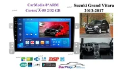 ��������� ������� Suzuki Grand Vitara 2013-2017 1631 1631 ����