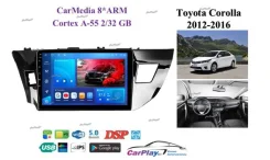 ��������� ������� Toyota Corolla 2012-2016 1642 1642 ����