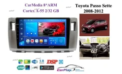 ��������� ������� Toyota Passo Sette 2008-2012 1643 1643 ����