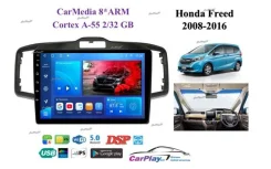 ��������� ������� Honda Freed 2008-2016 1646 1646 ����