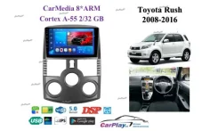 ��������� ������� Toyota Rush 2008-2016 1656 1656 ����