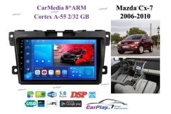 ��������� ������� Mazda CX-7 2006-2010 1658 1658 ����