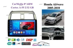 ��������� ������� Honda Airwave 2005-2010 1684 1684 ����