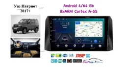 ��������� ������� Uaz Patriot 2017+ 1694 1694 ����