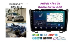 ��������� ������� Honda CR-V 2006-2012 1695 1695 ����
