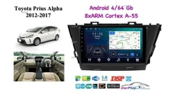 ��������� ������� Toyota Prius Alpha 2012-2017 1697 1697 ����