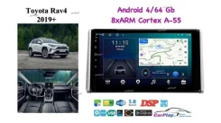 ��������� ������� Toyota Rav4 2019+ 1710 1710 ����