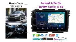��������� ������� Honda Vezel 2013-2018 1712 1712 ����
