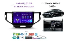��������� ������� Honda Accord 2012+ 1849 1849 ����