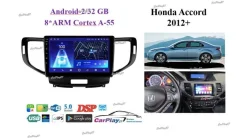 ��������� ������� Honda Accord 2012+ 2000 2000 ����