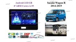 ��������� ������� Suzuki Wagon R 2014-2019 2049 2049 ����