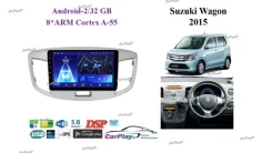 ��������� ������� Suzuki Wagon 2015 2051 2051 ����