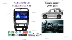 ��������� ������� Suzuki Jimny 2007-2016 2057 2057 ����