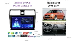 ��������� ������� Suzuki Swift 2004-2010 2083 2083 ����