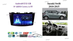 ��������� ������� Suzuki Swift 2010-2015 2084 2084 ����