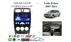 ��������� ������� Lada Priora 2007-2014 2096 2096 ����