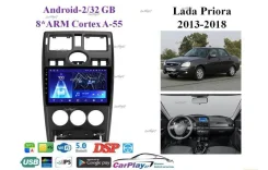 ��������� ������� Lada Priora 2013-2018 2097 2097 ����