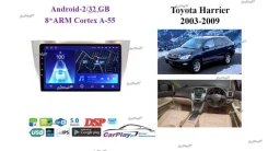 ��������� ������� Toyota Harrier 2003-2009 2196 2196 ����