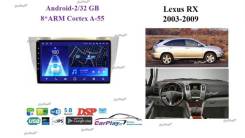 ��������� ������� Lexus RX 2003-2009 2197 2197 ����