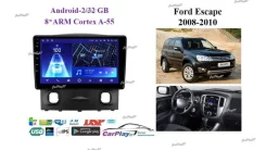 ��������� ������� Ford Escape 2008-2010 2200 2200 ����