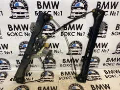 ��������������� �������� ������ BMW 5 51337184384 E60 51337184384 ����