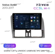 ��������� ������� Volvo XC60 2013-2017 2544 2544 ����