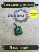 ������ Subaru Legacy B4 2002 23700AA440 BE5 EJ206 23700AA440 ����