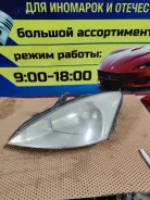 ���� ����������� Ford Focus 1134214, �������� ����� 1134214 ����