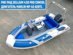 Roger Gellium. 2026 ���, ����� 4,3��., ��������� ���������, 40��.�., ������. ��� ����� �� ������������ ����