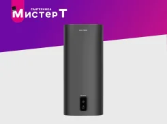 Royal Thermo. 2����. ����