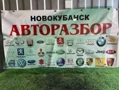 ������ ����� Citroen Xsara 2002 9201A3 N2 NFU(TU5JP4), �������� ����� 9201A3 ����