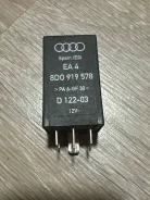 ���� ��������� ����������� Audi A4 1996 8D0919578 B5 8D0919578 ����