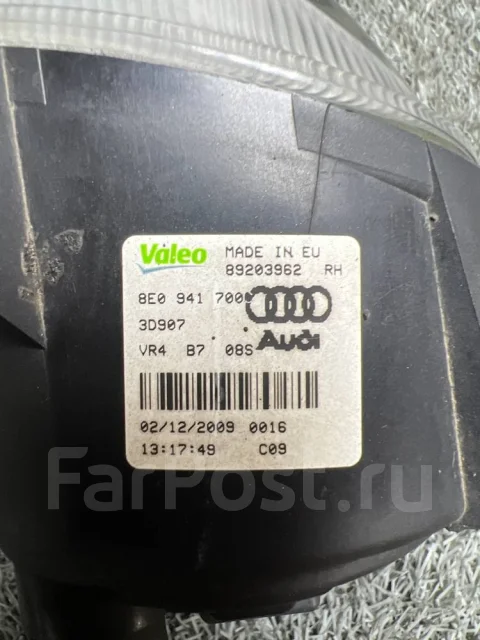 ���� ��������������� Audi A3 2010 8E0941700, ������ 8E0941700 ����