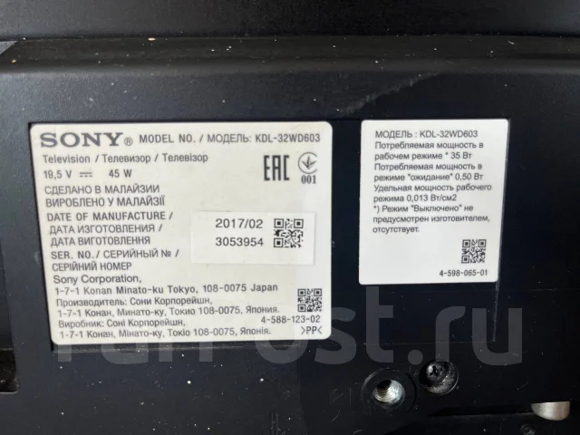 Sony. ������ ����