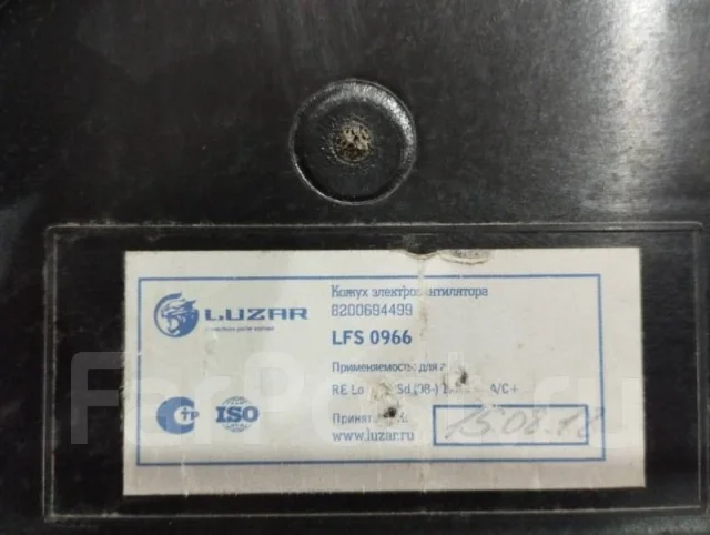 �������� ����������� Renault Logan LFS0966 1, �������� LFS0966 ����