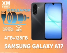 Samsung Galaxy A17. �����, 128 ��, ������, 3G, 4G LTE, Dual-SIM, NFC ����