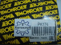 �������� ������������ ��� Monroe PK174 Ford Focus, CMAX, Kuga PK174 ����