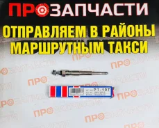 ����� ����������� HKT PT-107 PT-107 ����