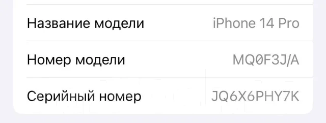 Apple iPhone 14 Pro. �/�, 128 �� ����