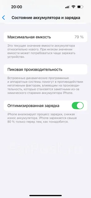 Apple iPhone 14 Pro. �/�, 128 �� ����