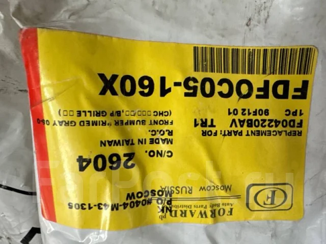 ������ Ford Focus 2004-2008 FD04220BAV 2, �������� FD04220BAV ����