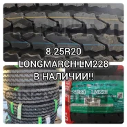 Long March LM228. �����������, 2025 ���, ����� ����