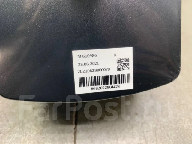 ������ Mercedes-Benz Atego 201066 201066 ����