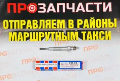 ����� ����������� HKT PM-75 PM-75 ����