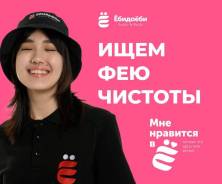 �������, ���������. ��� "�������". ����� ������� 19� ����