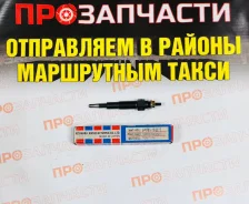 ����� ����������� HKT PT-101 PT-101 ����