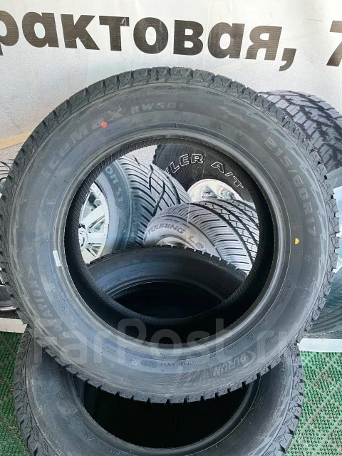 Durun RW501. ������, ��� �����, 2025 ���, ����� ����