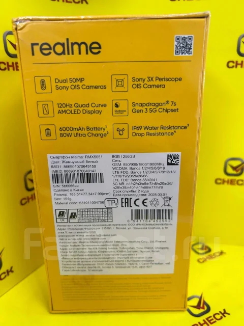 Realme 14 Pro+ 5G. �����, 256 ��, �����, 5G ����