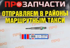 ����� ����������� HKT PZ-39 PZ-39 ����