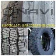 Copartner CP150. �����������, 2025 ���, ����� ����